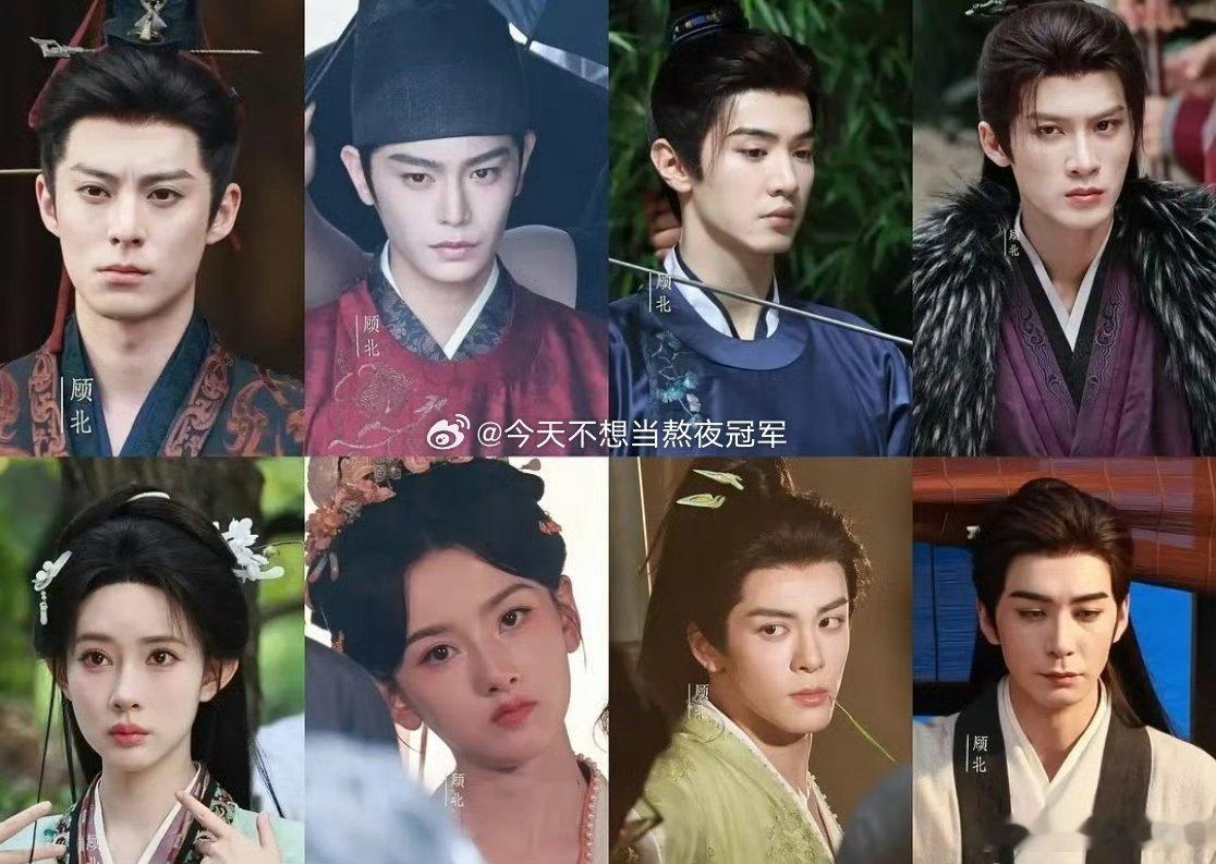 同一dp镜头下的横店古装男女主生图路透檀健次，龚俊，王鹤棣，丁禹兮，敖瑞鹏，曾舜