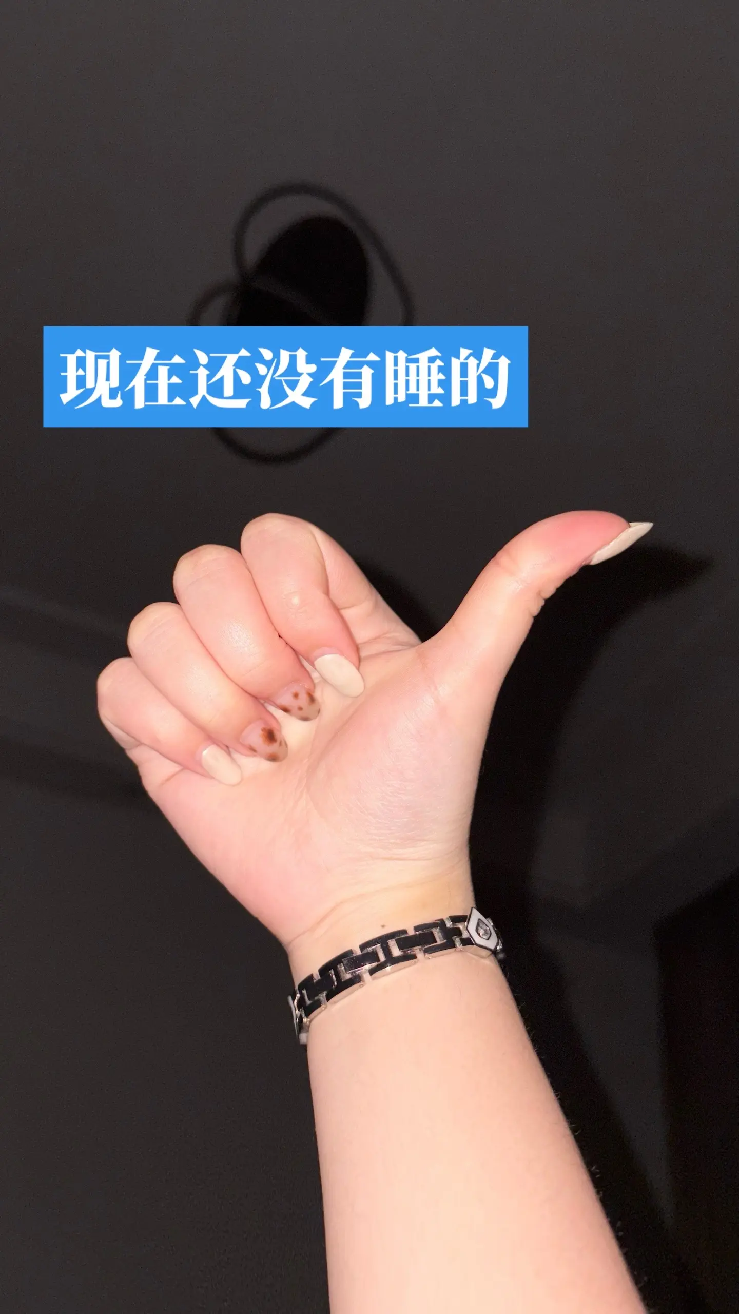 谁能熬得过你啊。