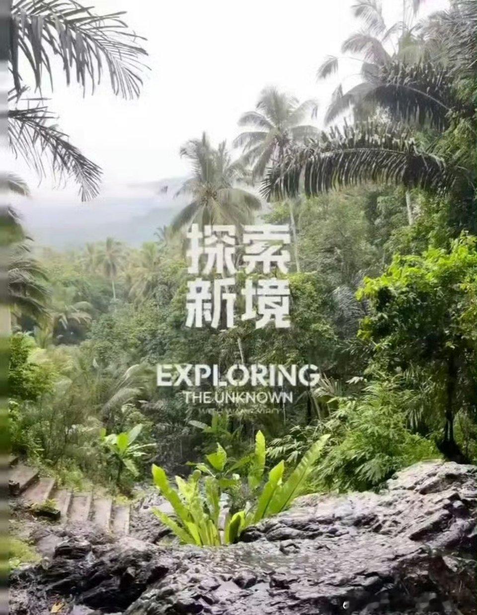 王一博探索新境logo拯救废片糊到看不清的随手拍，加上就高级感拉满，朋友圈假装去