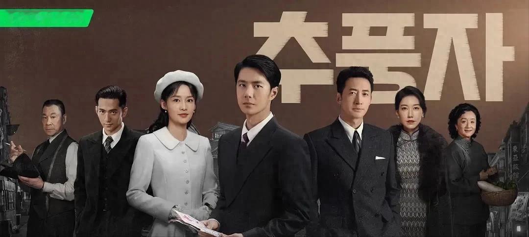 《追风者2》风云突变：王一博王阳难再携手，新组合能否续写传奇？
家人们呐，娱乐圈