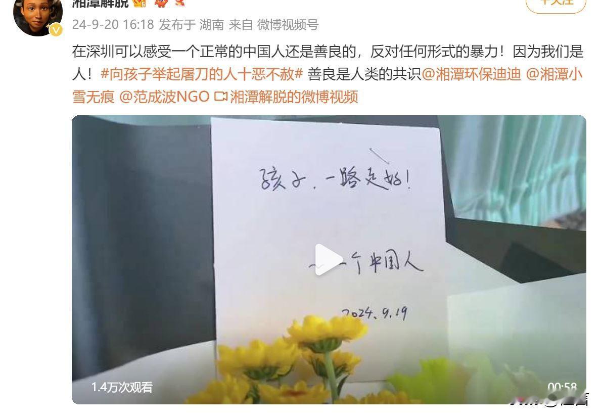 问题是官家都经常说，中日友好合作双赢。这么多年了，你一个小小老百姓，为什么还要时