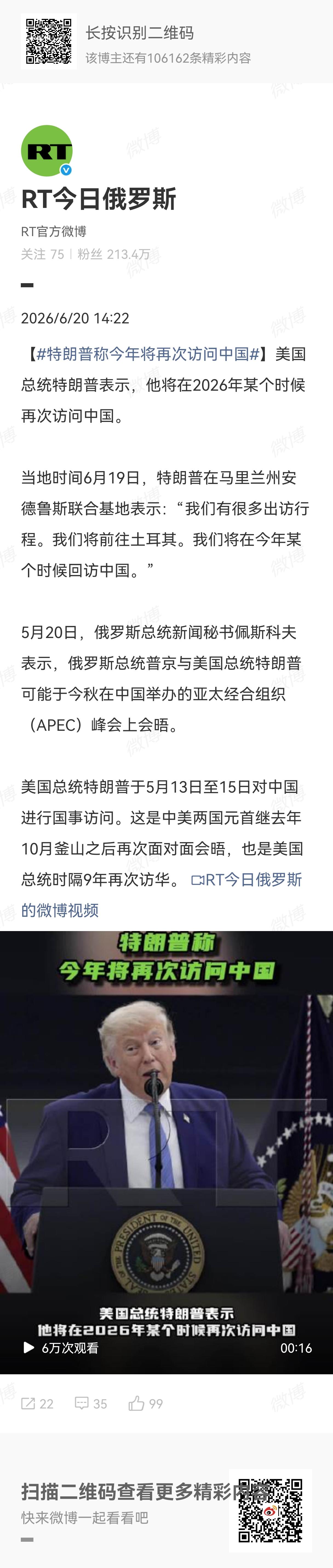 我现在越来越喜欢这老头儿，率性，敢闯祸，并且无论闯多大的祸都不在乎。关键一点，他