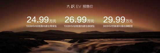 比亚迪大汉EV有点猛啊！D+级旗舰轿车卷到24.99万起，合资燃油车和老牌豪华车
