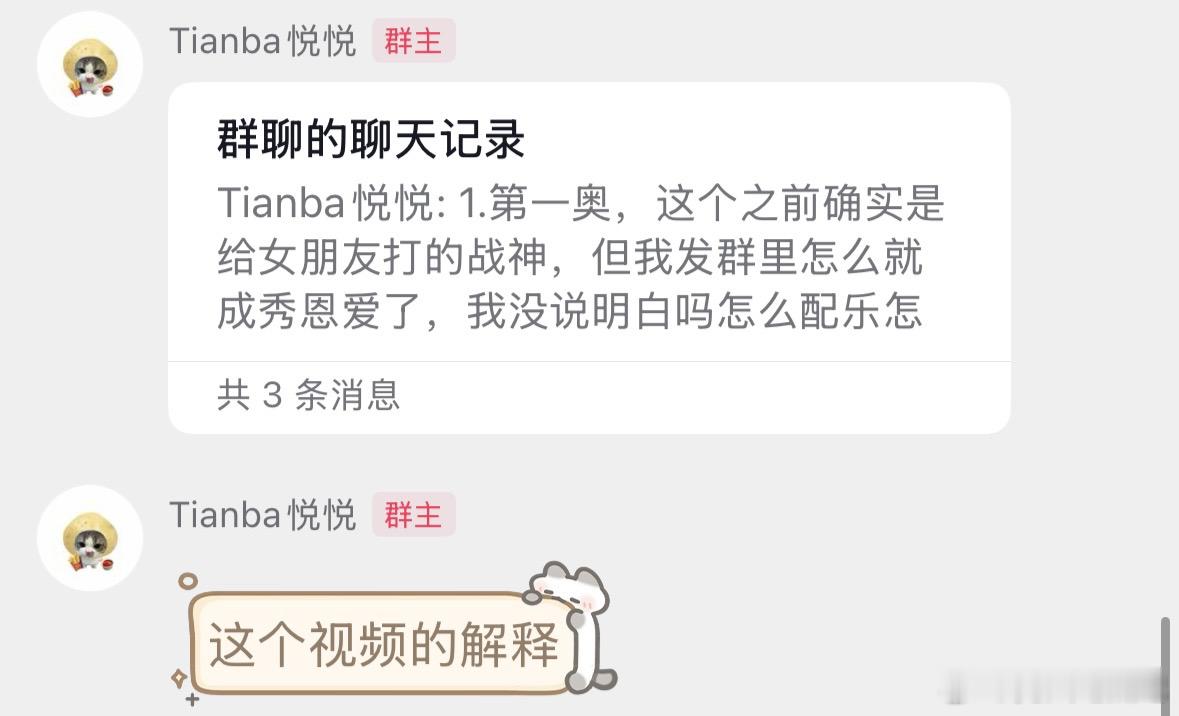 🔴小男孩你的回应好牛福。pel和平精英
