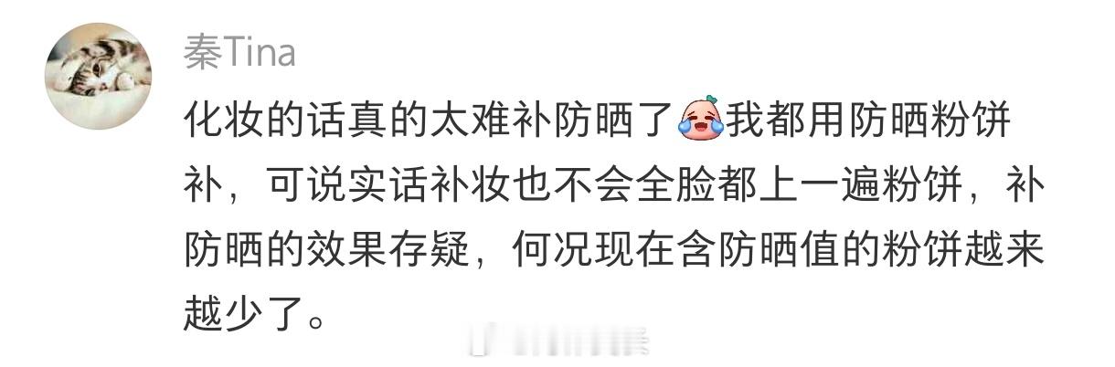 出门五分钟防晒两小时 