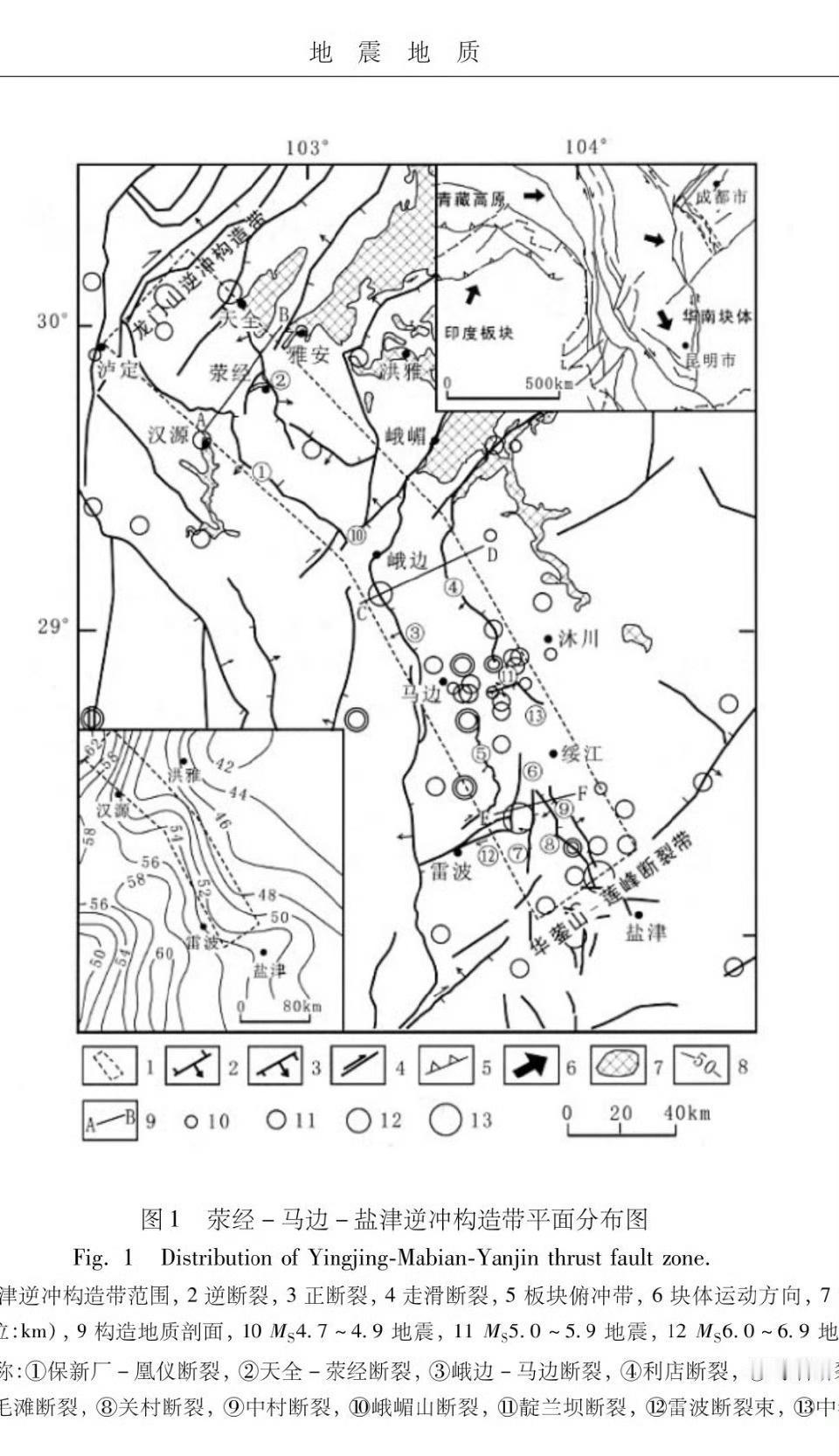 乐山地震乐山市，除了这个荥经-马边-盐津构造带的地质影响之外，头上还悬着大渡河流