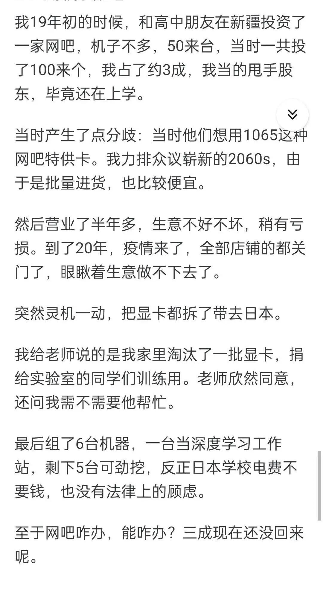 网友：降维打击到底有多恐怖？[灵光一闪]
