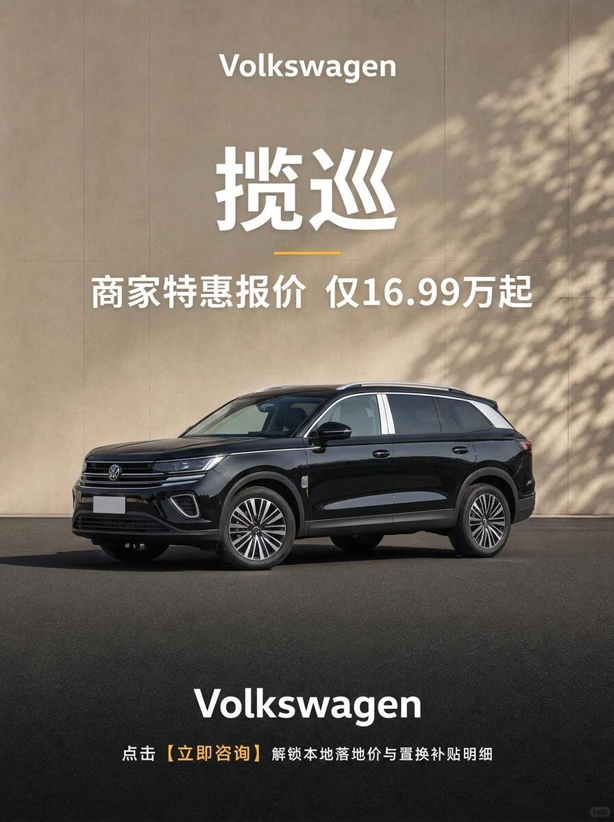 买车的时候尤其容易栽在信息差上。很多4S店为了保护常规售价，冲量的特惠不会大张旗
