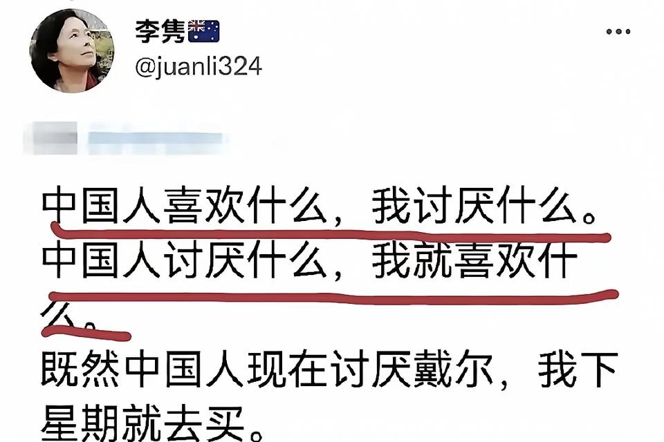 澳洲人乃木佳子又发恶心言论：“中国人喜欢什么，我讨厌什么；中国人讨厌什么，我就喜
