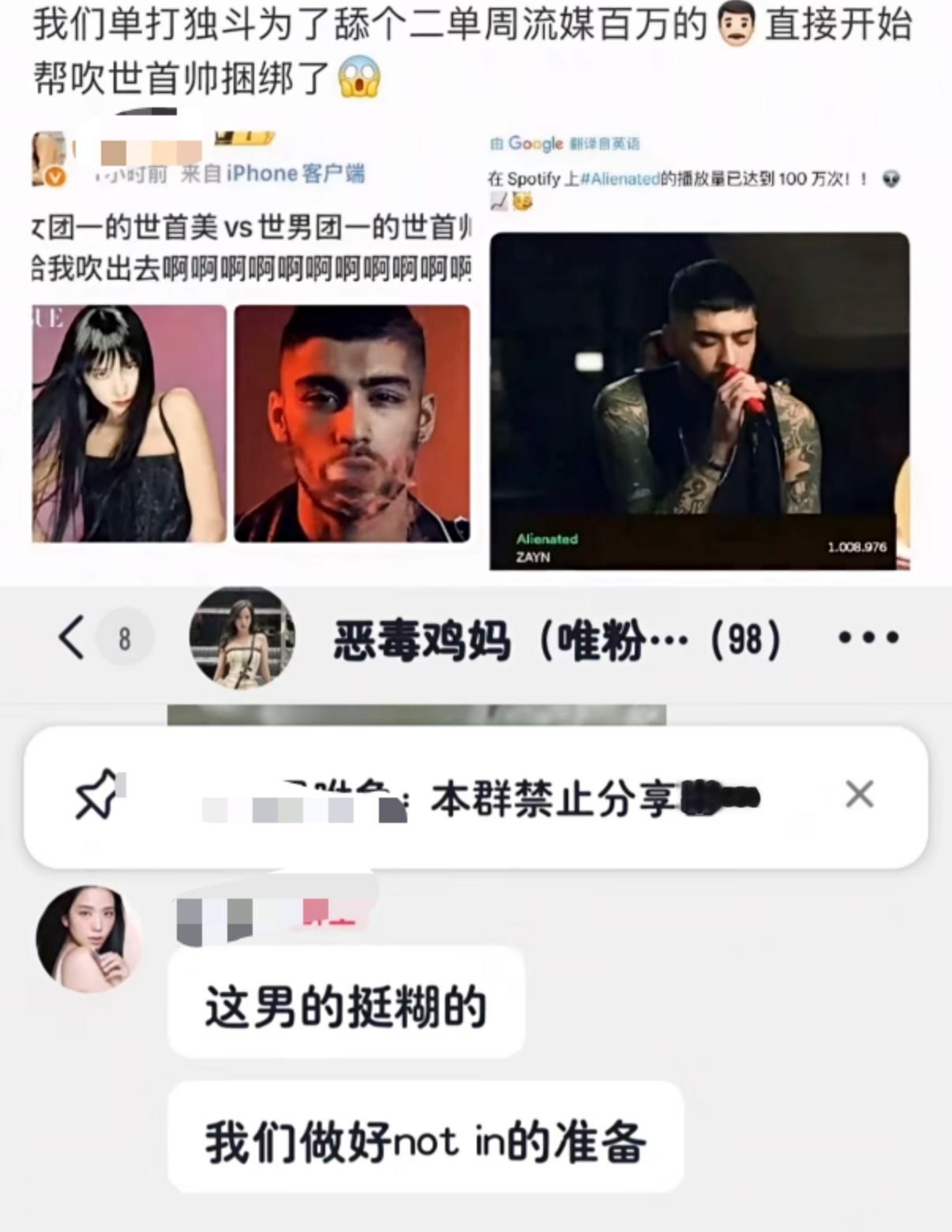 看来金智秀粉丝已经做好 notin 的准备了 ​​​