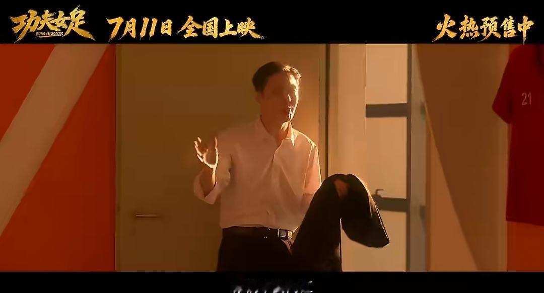 星爷，你出来让大家走个面吧，要不然这电影真的是要够呛。
看了一下最新发布的预告片