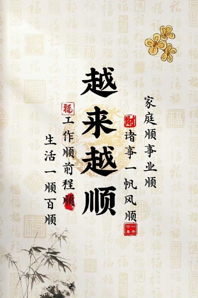 不要着急，最好的总在不经意间出现。 