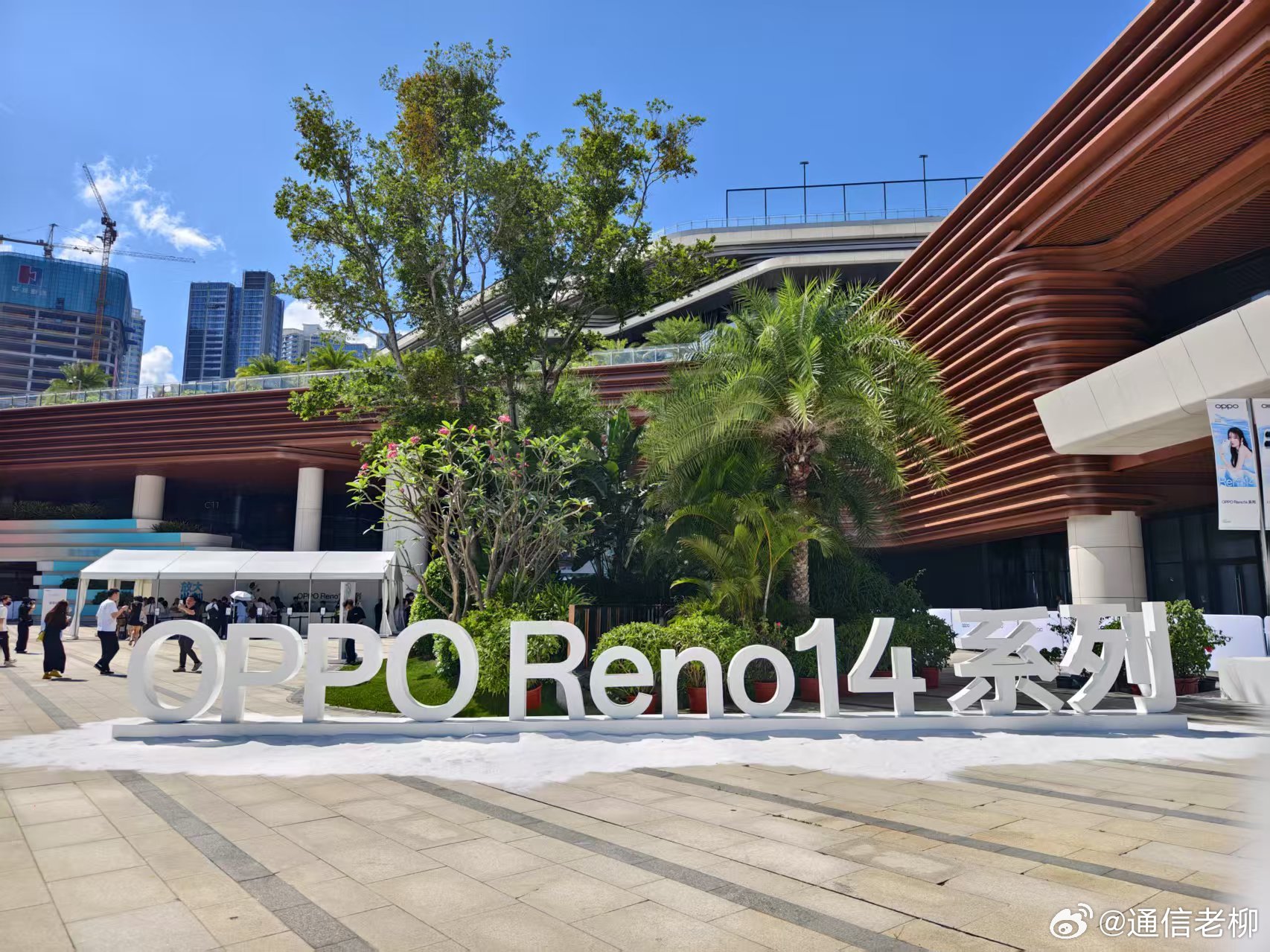 OPPO Reno14OPPOReno14新品发布会来了， 欣赏珠海美景，感受美