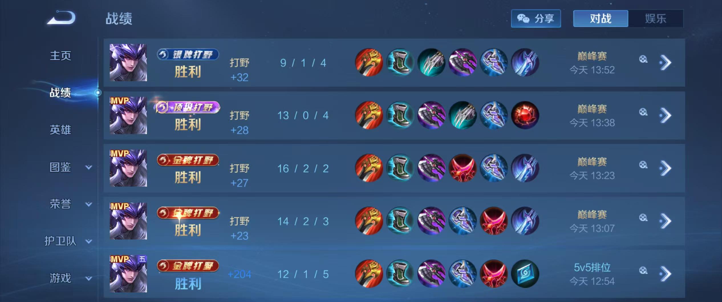 体重没有200斤 但是能进入你的心吗