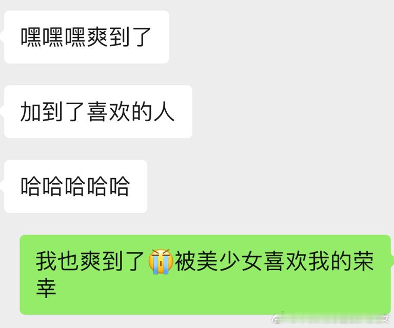 我今天很幸福🫰 ​​​