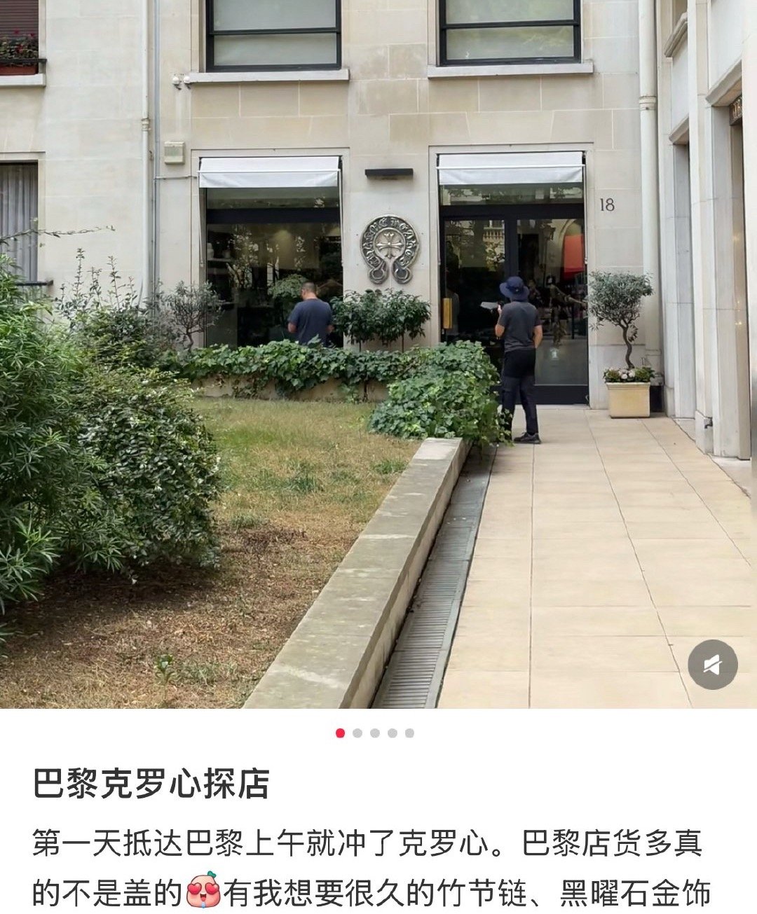 许心真行程安排🈶 