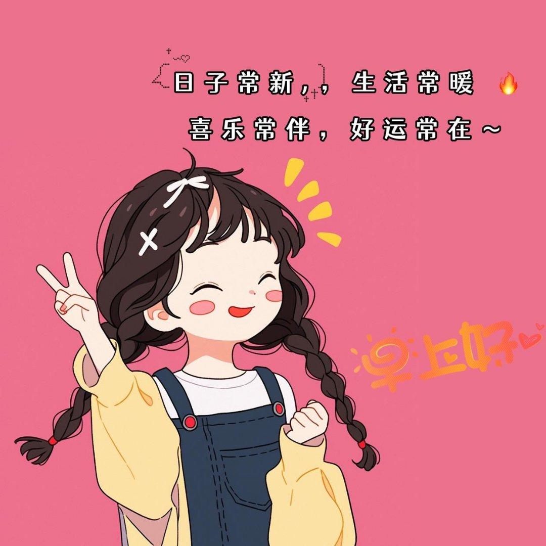 ୧⍤⃝²º²³/₁₁.₂₉ʚɞᐝ💌. ☪︎* ☁︎. . * ✰ .· ʚ🧸