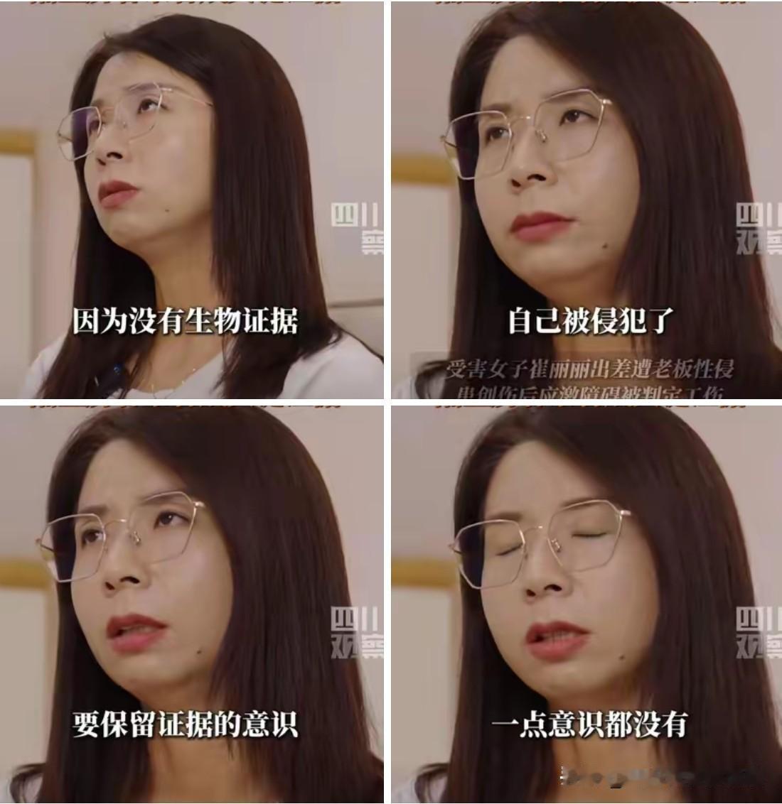 为什么被老板性侵能够被判定成工伤？我有点百思不得其解了。
难道工伤里面还有心理创