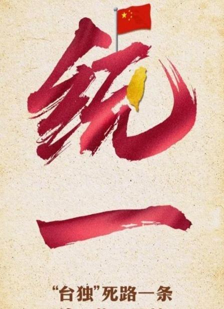 中方要向世界发布，中方解放台海时，参战国等于侵略中方领土，中方有权在任何时间向参