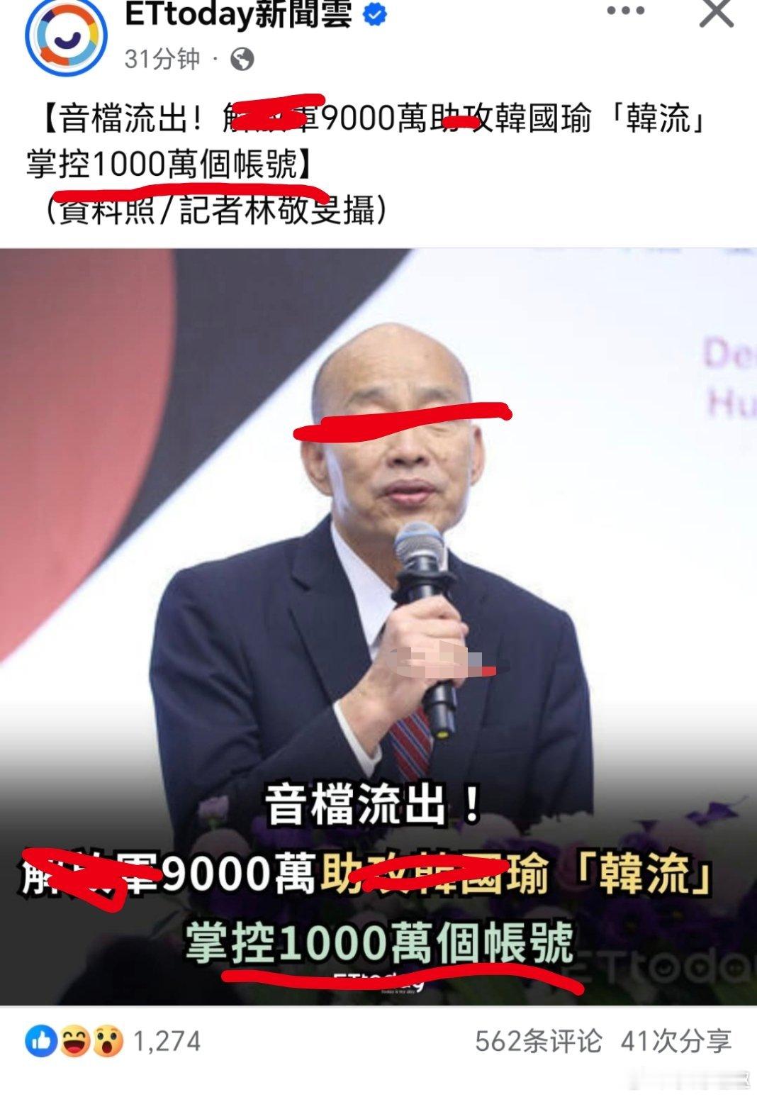 台湾 1千万号个是什么概念伱知道吗？张着蛙嘴就来！荣耀之战