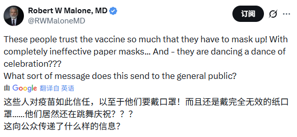 马龙博士的震惊。 