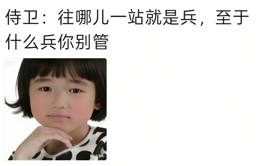 御廷谣你就是这么对打工人的御廷谣 笑晕了这段雨戏，孟庭辉想借着雨天做文章，英寡看