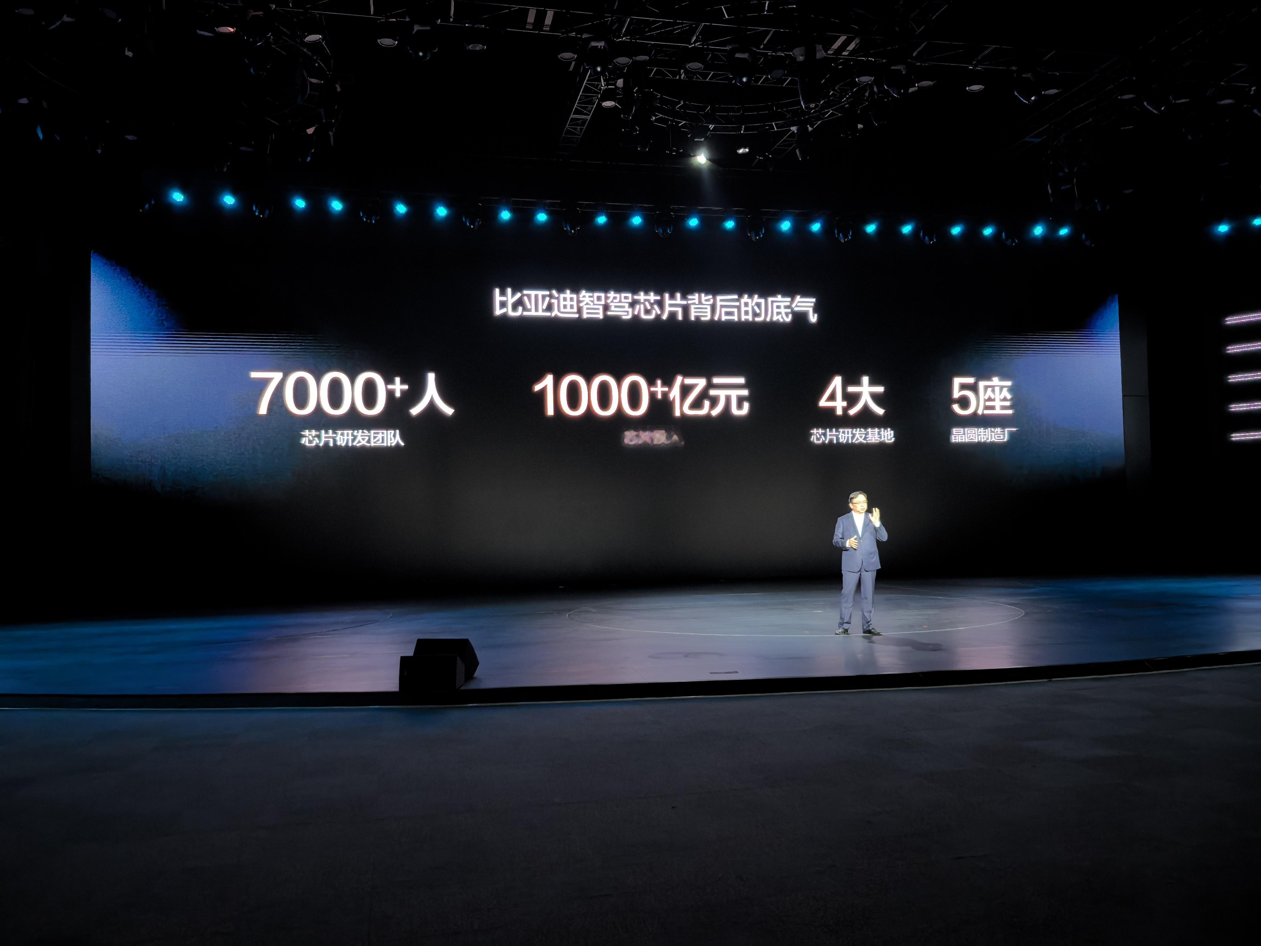 阿迪在芯片领域已经干了24年，比造车还早一点目前比亚迪成都12英寸车规级晶圆厂已