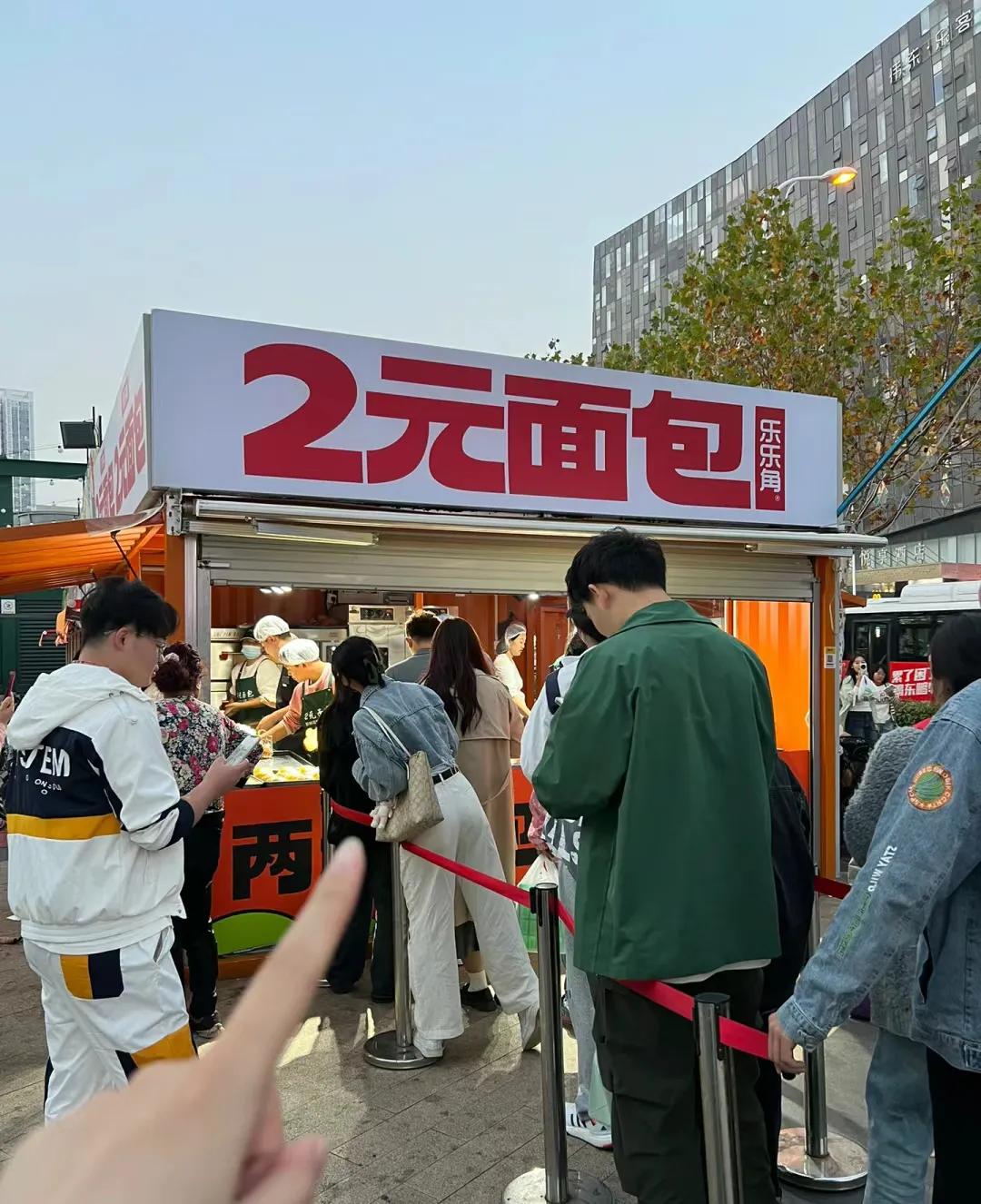 现在这种两元面包店是非常的火
主要消费群体是年轻人
目测也就只能火一阵
但是感觉