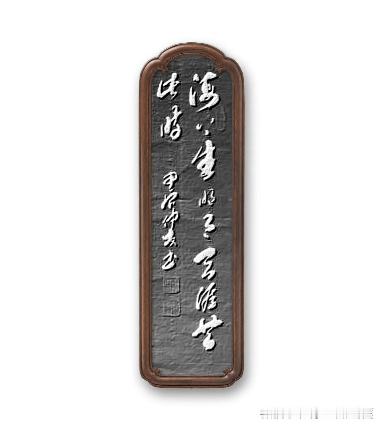 张九龄《望月怀远》，海上生明月，天涯共此時。意思是茫茫的海上升起一轮明月，此时你