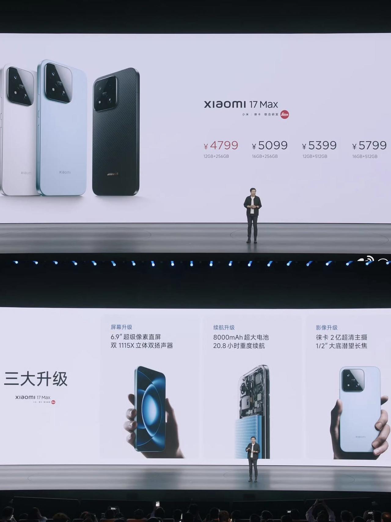 雷军太狠了吧！小米17Max卖这么便宜
我以为小米17Max应该5000多起步的
