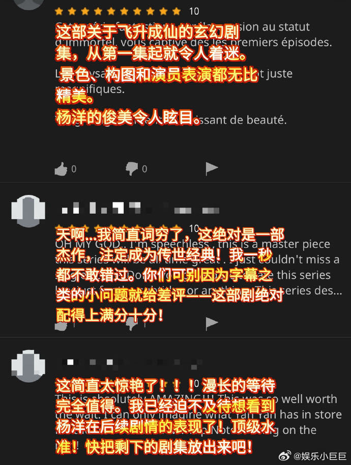 杨洋2026亚洲明星奖最高票准备开启三刷凡人，真的好爱韩立，这个人物不是扁平的，