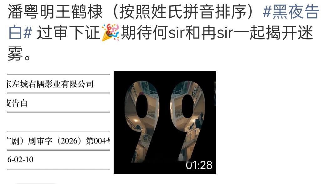 我印象这部剧拍挺久的了，之前一直传酷25年的暑期档。然后后面就没声了 