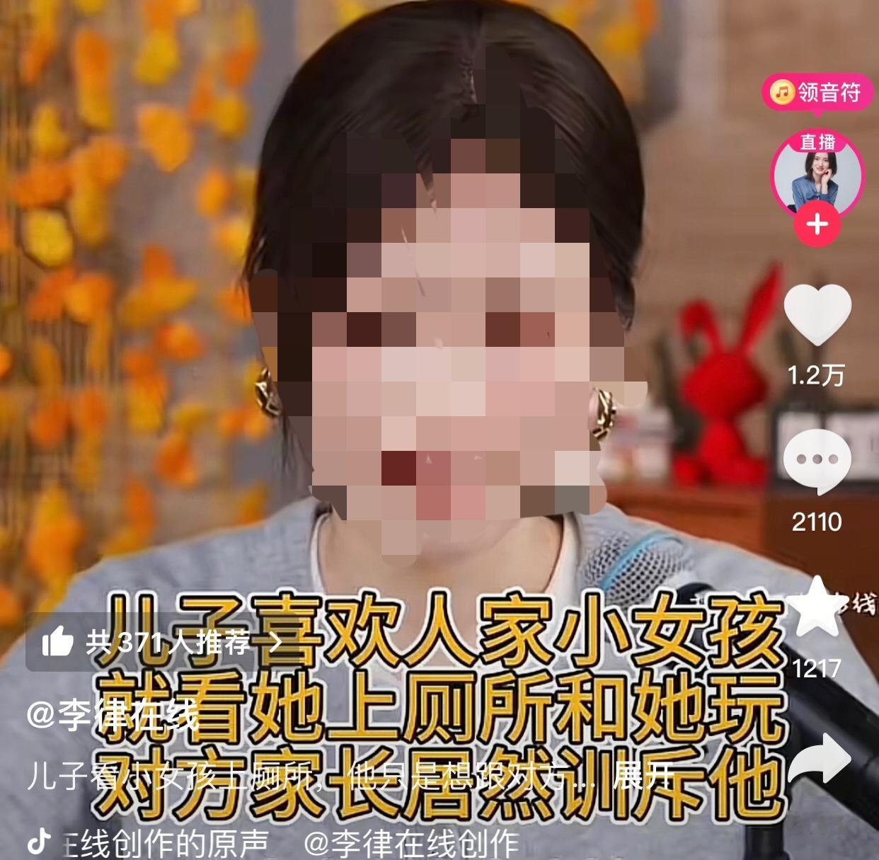 有这么个妈，这孩子以后不愁吃不上国家饭。
一位34岁的女士连麦律师咨询。她说自己
