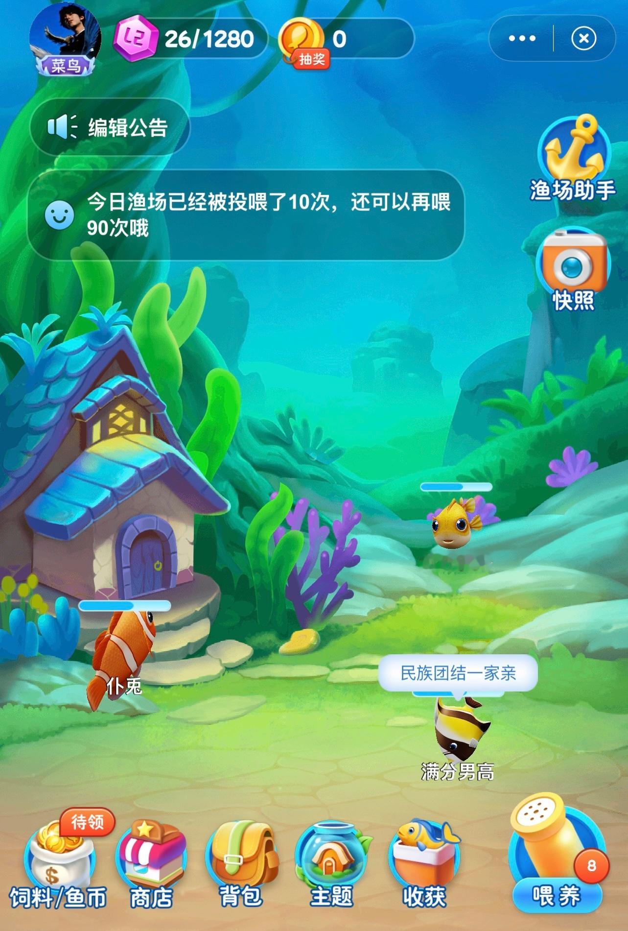 不要抢不要抢 慢点吃 