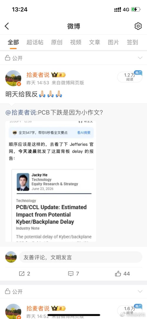 真给走个面，咱先走个面，这不就起来了嘛