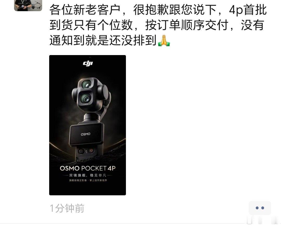 这样啊，那不给品牌添乱，先不着急买了。 