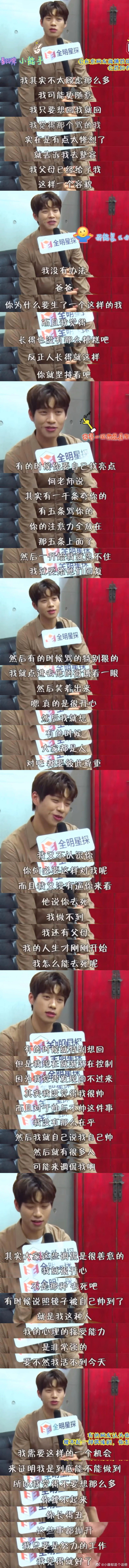 内耗的人，建议把魏大勋这段话背下来 