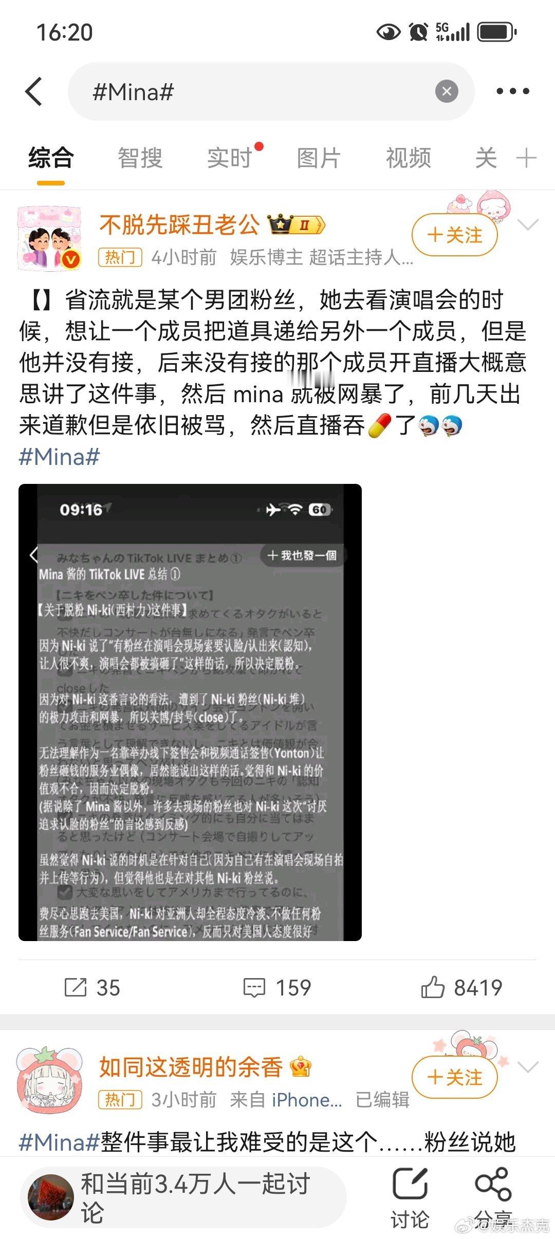 理智追星，既然选择了自己喜欢做的事就不要在乎他人异样的眼光和语言，自己快乐最重要