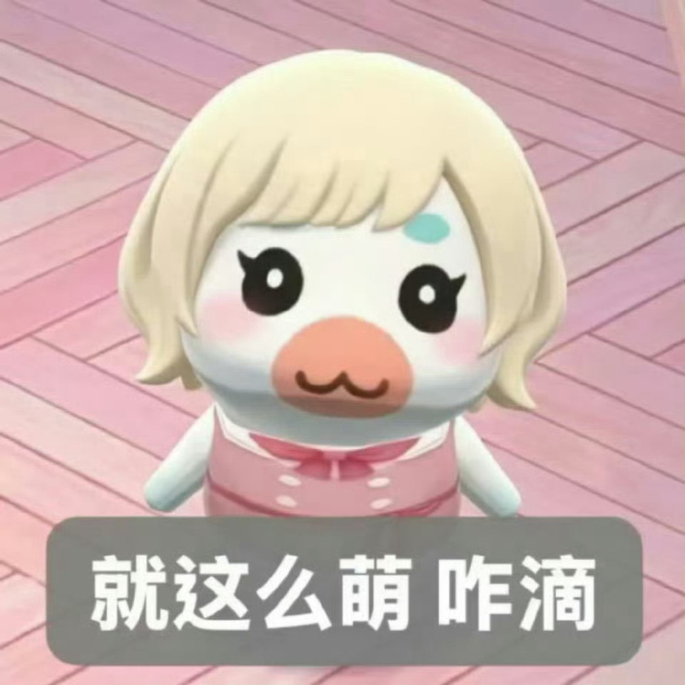 过几天空了真得把衣服换季整理一下 现在搁外头的还都是冬天的衣服。。然后顺便把我其