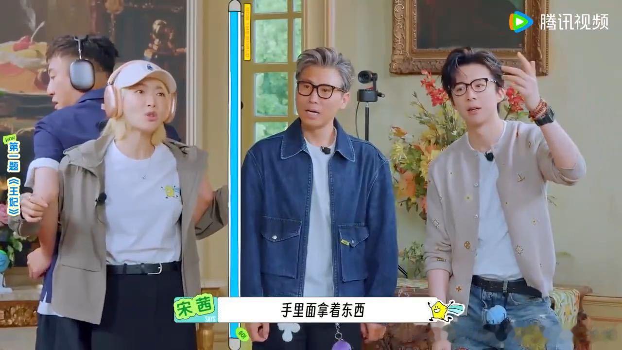 孙红雷描述得挺投入，“浑身亲”这种词都用上了。刘宇宁越听越不自在，王玉雯林一还在