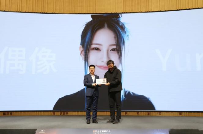 【北京经开区发出全国首个虚拟偶像身份认证】1月31日，北京经济技术开发区举办北京
