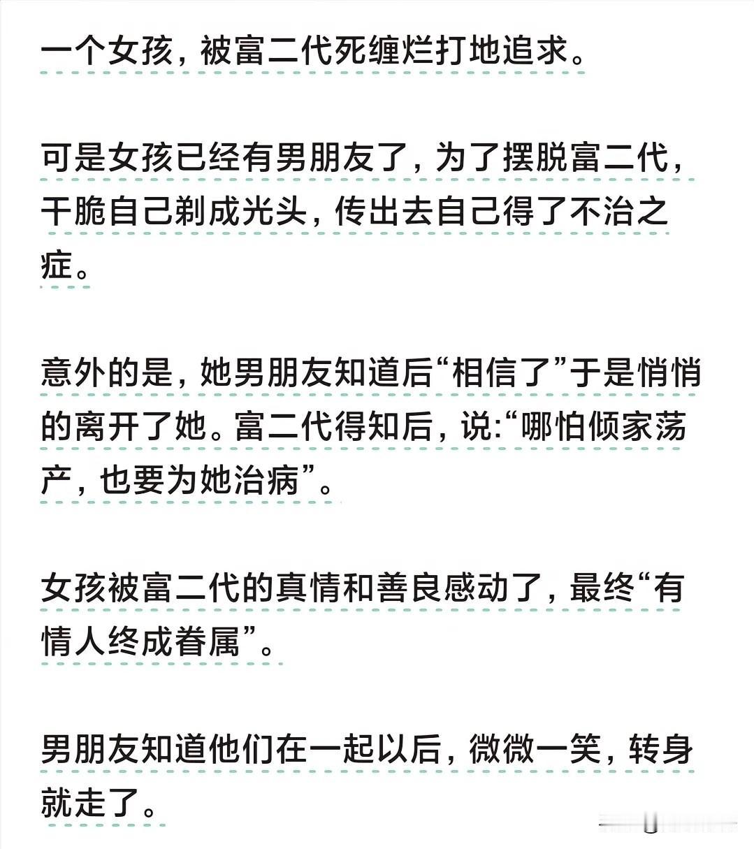 角度不同，看法不同，说说你的想法