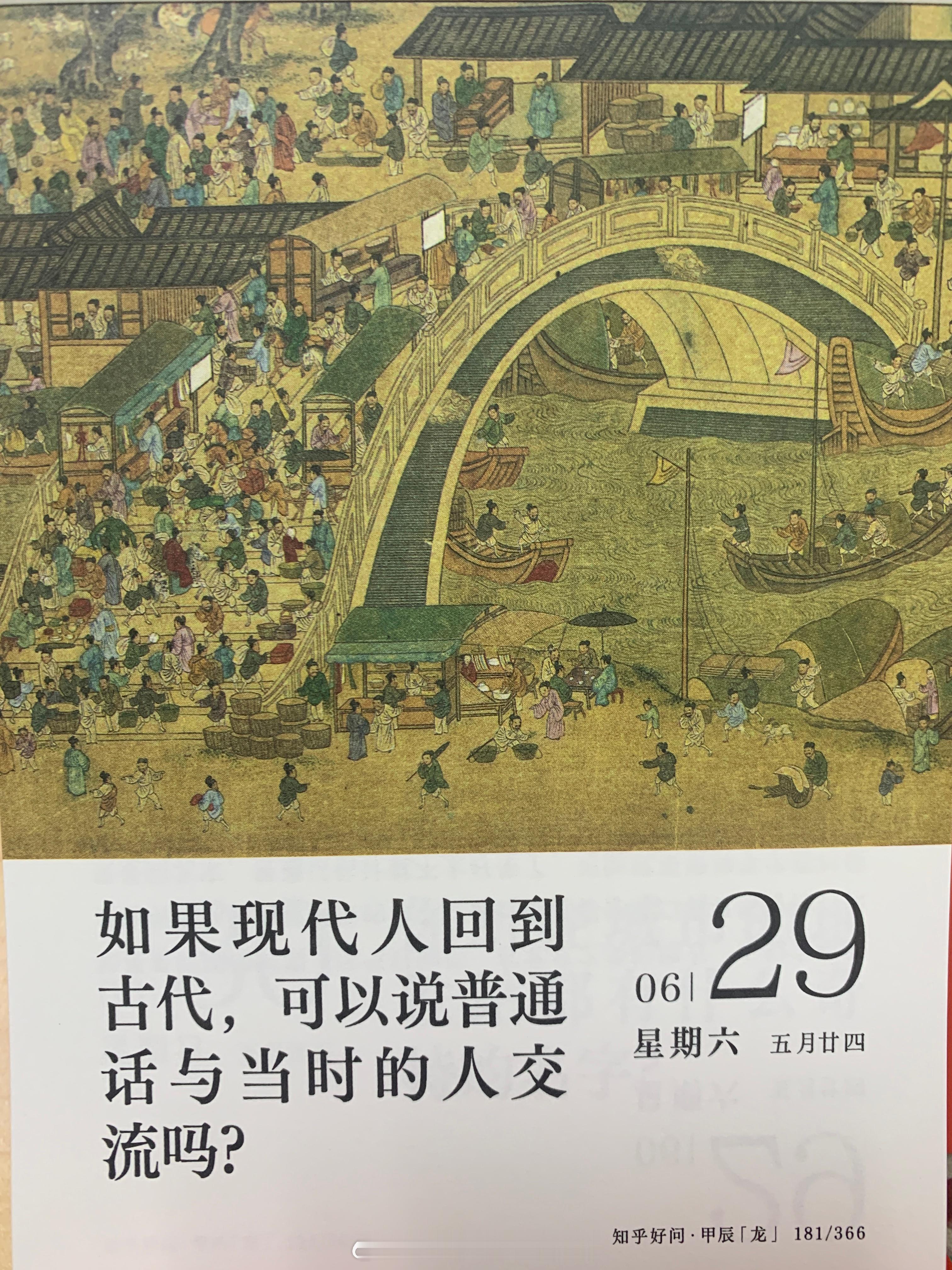 朋友们周六快乐～ ​​​