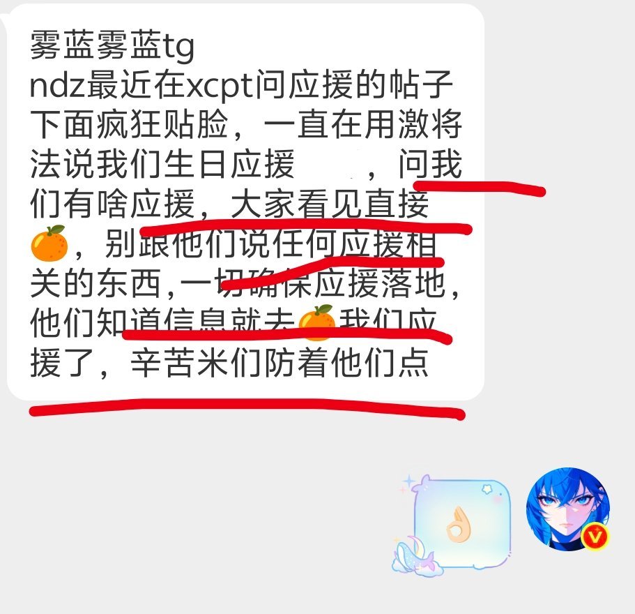 米米们 ⚠️⚠️⚠️⚠️ 