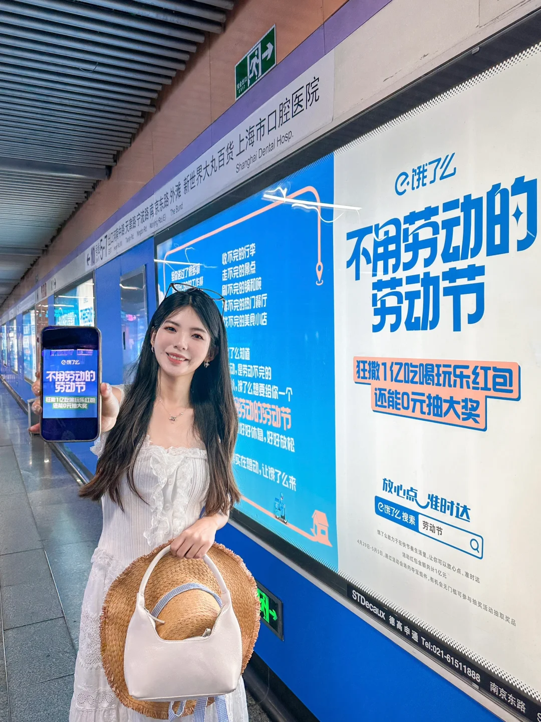 饿了么你是懂大家的！附劳动节不劳动攻略🤣