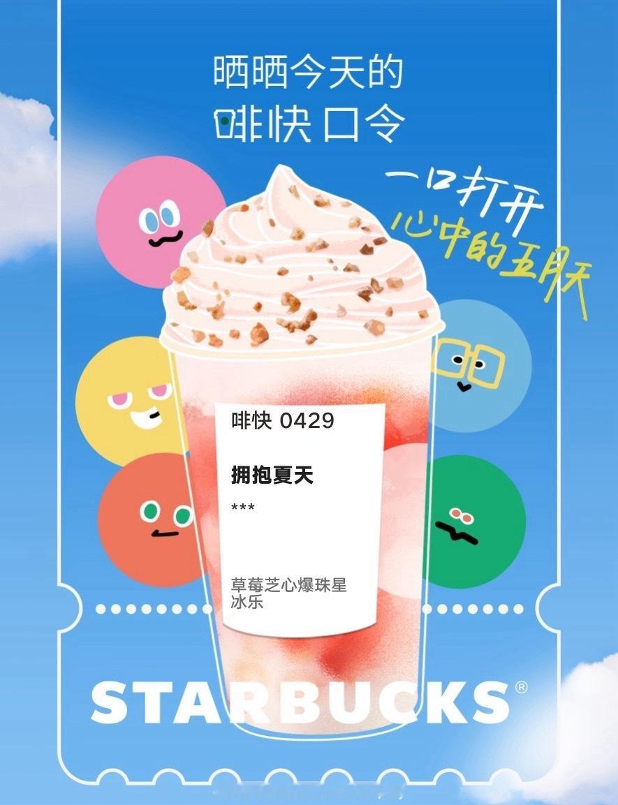 等假期我等等等等等等等🫨  ​​​