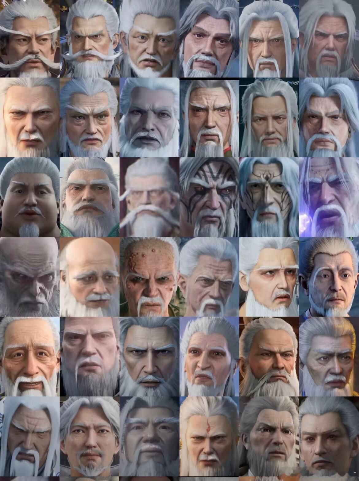 仙逆的白发老头，脸盲了… ​​​