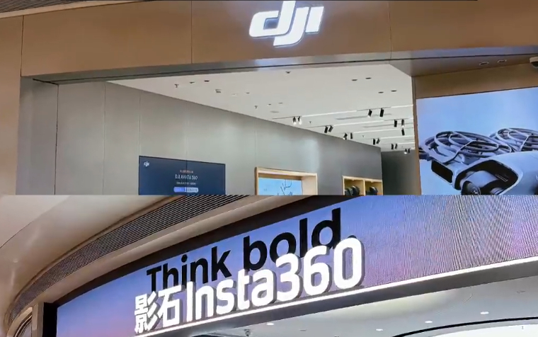 开年大瓜，大疆把影石告了。事情的导火索，是大疆几名核心研发跳槽到影石后，不到一年