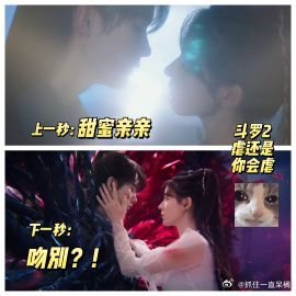 小舞献祭callback  斗罗大陆之燃魂战 我嘞个豆！斗罗大陆这波是想哭死我嘛