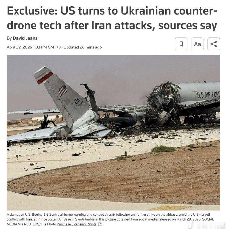 由于伊朗无人机多次袭击导致飞机和基础设施受损，美国已开始在沙特苏丹王子空军基地使